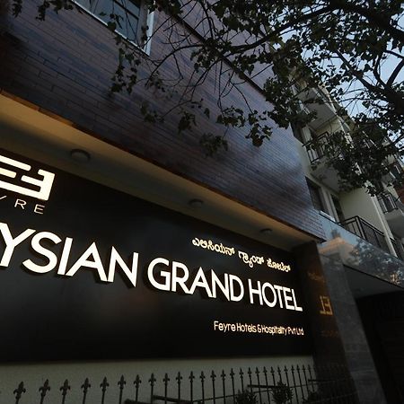 Elysian Grand Hotel Бангалор Экстерьер фото